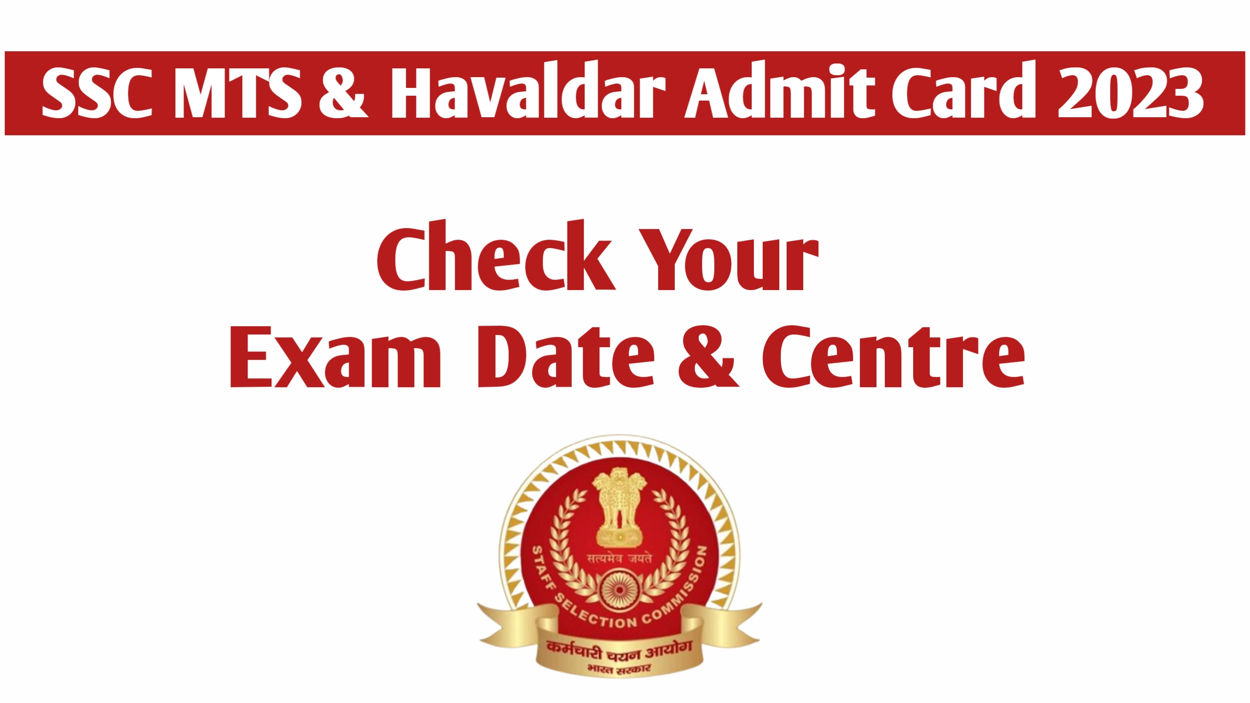 SSC MTS & Havaldar Admit Card 2023 | Download Admit Card Now