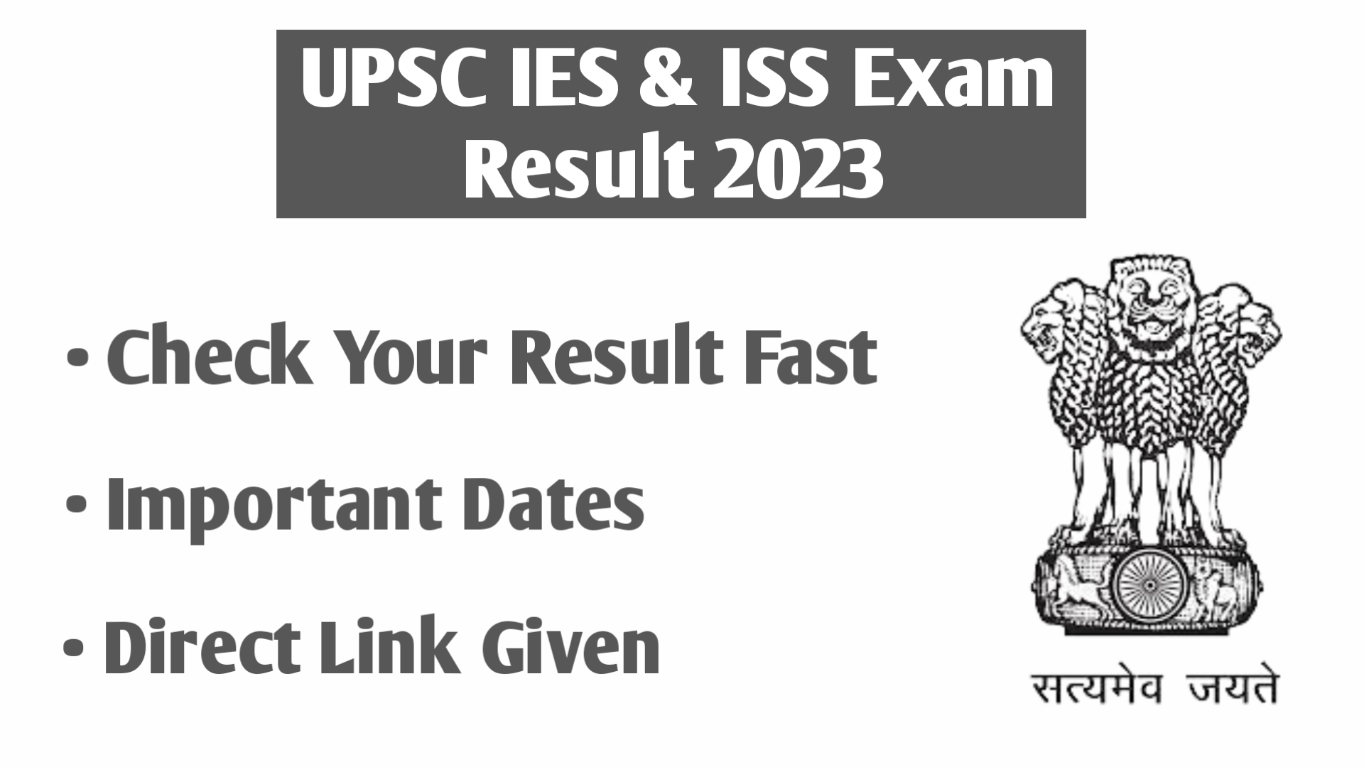 UPSC IES & ISS 2023 Result Out
