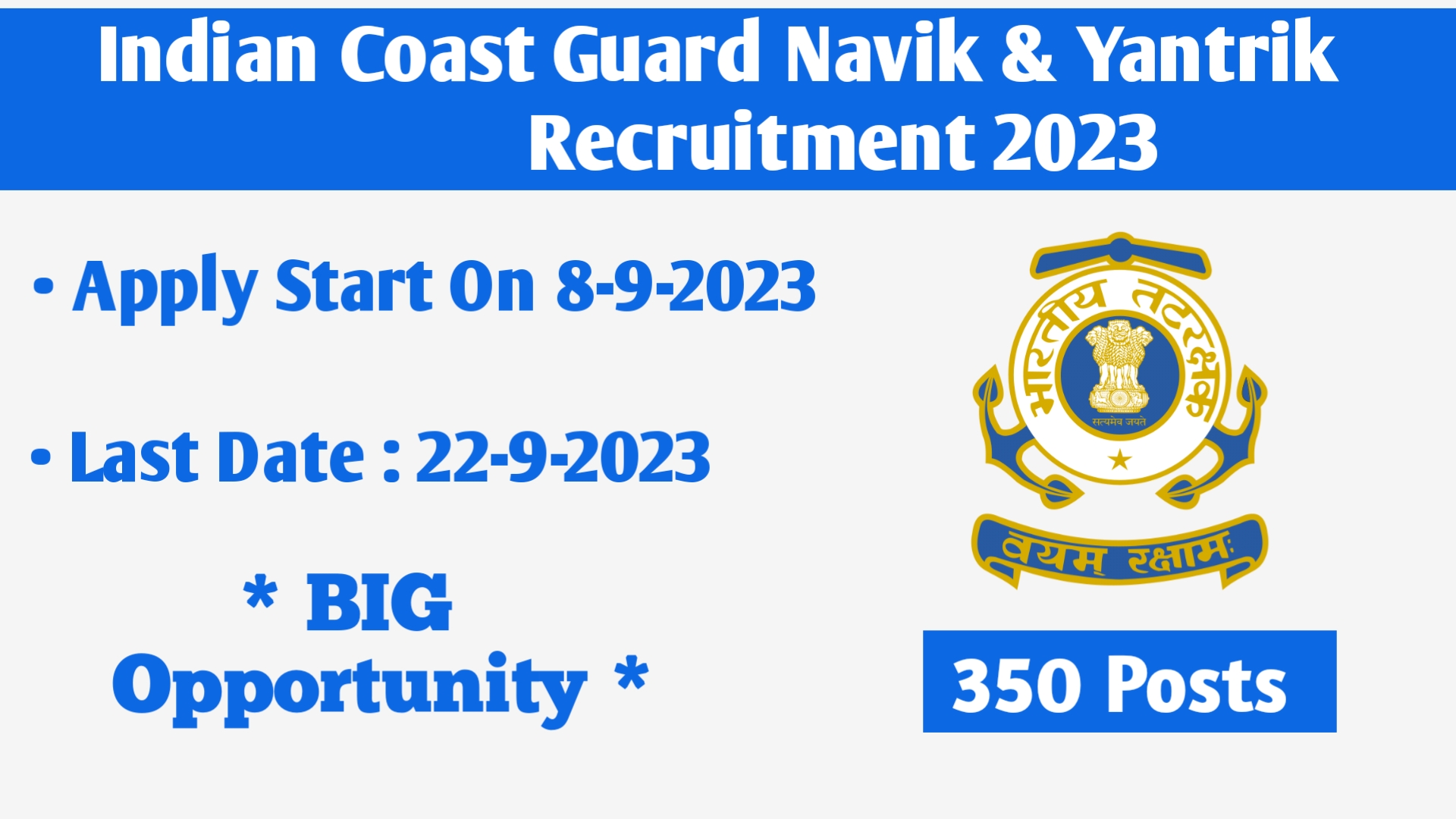 Indian Coast Guard Navik & Yantrik Recruitment 2023