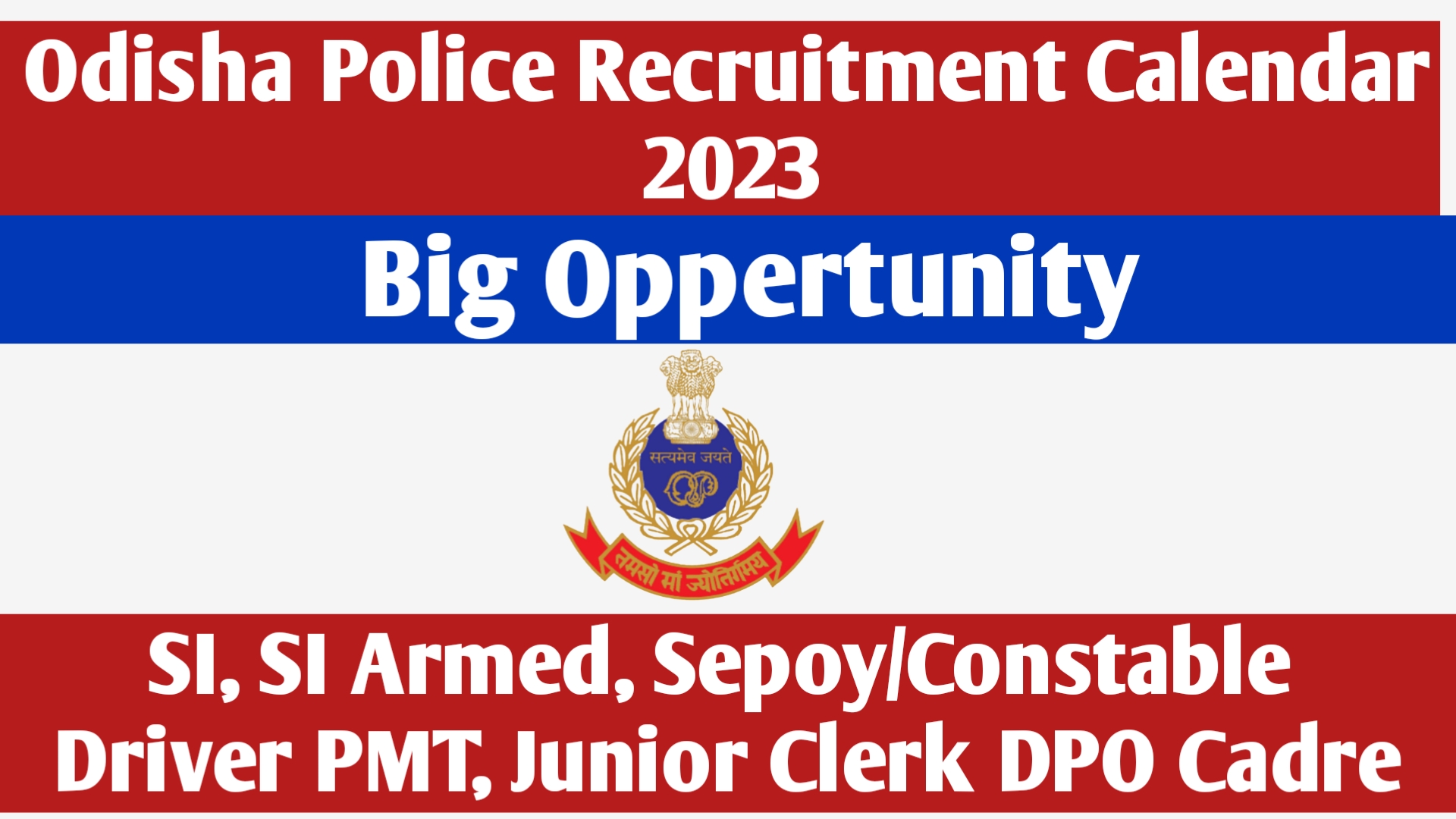 Odisha Police Recruitment Calendar 2023 Out