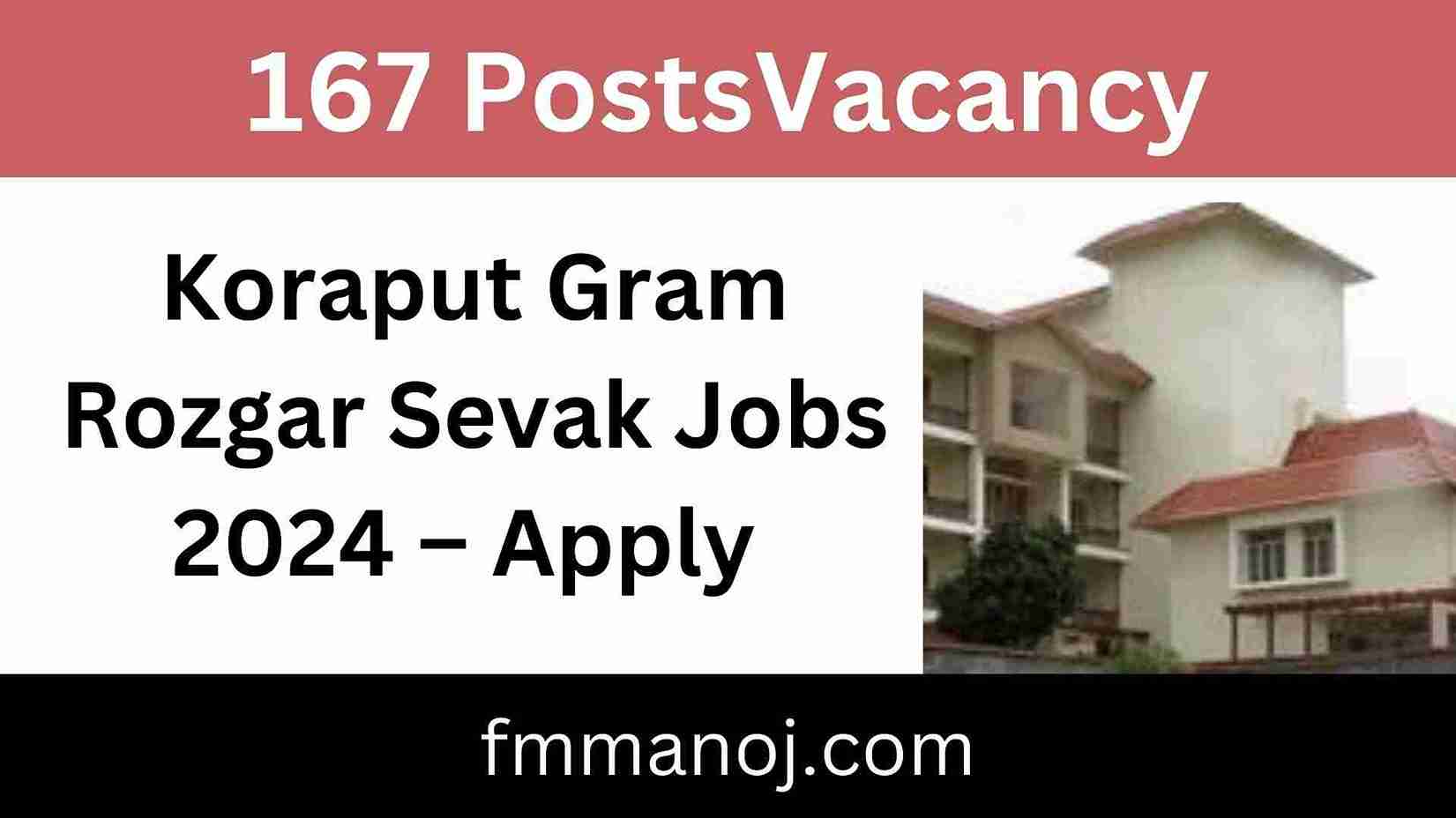 Koraput Gram Rozgar Sevak Jobs 2024